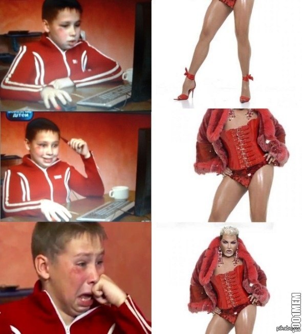 сашко фокин мем