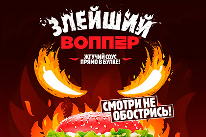 смотри не обострись