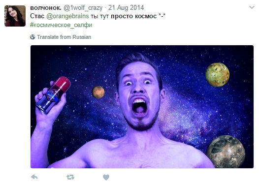 ты просто космос стас, стас давыдов