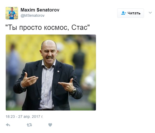 ты просто космос черчесов