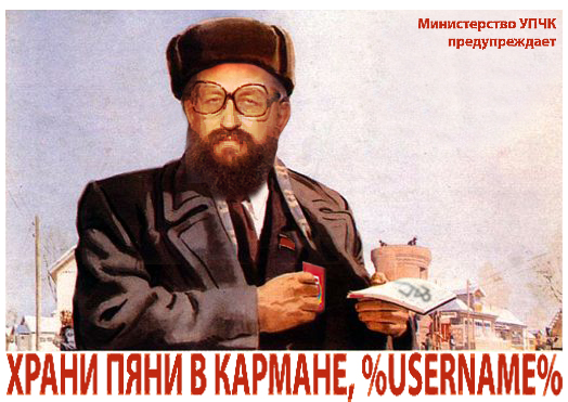 упячка мем