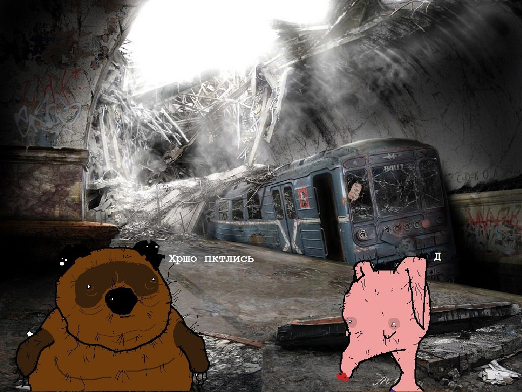 хршо пктлись
