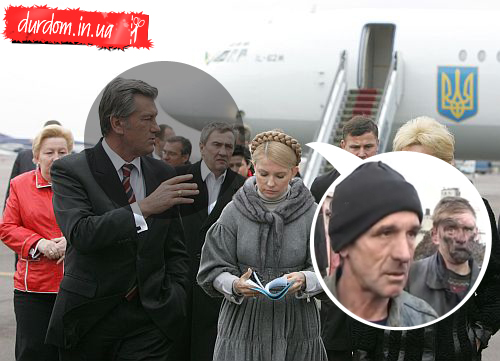 чума зик