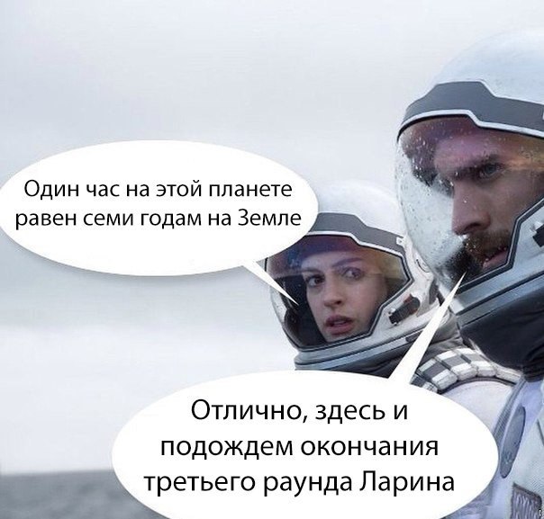 мемы ларин, мем 15 год, пятнадцатый год, что было в 2015 году, 15 год мемы, мемы с лариным, версус ларин джарахов, дмитрий ларин 15 год, мемы про 15 год