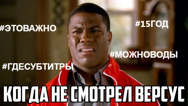 мемы ларин, мем 15 год, пятнадцатый год, что было в 2015 году, 15 год мемы, мемы с лариным, версус ларин джарахов, дмитрий ларин 15 год, мемы про 15 год