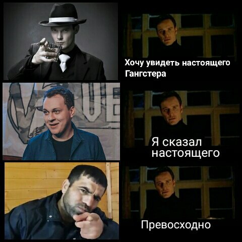 мем превосходно, мем фассбендер, мем люди икс, откуда мем превосходно, мем превосходно шаблон, мем я хочу увидеть настоящего, мемы с навальным, 