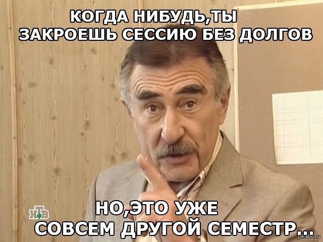 Впрочем это уже совсем другая история, Но это уже совсем другая история, это уже совсем другая история, совсем другая история, но это уже совсем другая история мем, мем но это уже совсем другая история, леонид каневский мем, леонид каневский мемы, леонид каневский, каневский мем, каневский мемы, следствие вели, следствие вели нтв, нтв, мем Впрочем это уже совсем другая история, мем Но это уже совсем другая история, мем это уже совсем другая история, мем совсем другая история, Впрочем это уже совсем другая история мем, Но это уже совсем другая история мем, это уже совсем другая история мем, совсем другая история мем, другая история мем, другая история, мем другая история