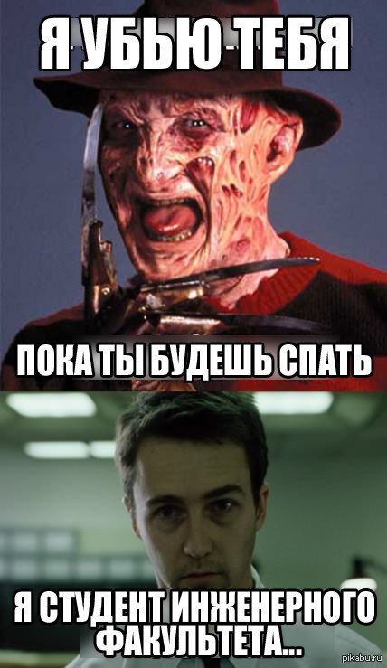 типичный недосыпающий, типичный недосыпающий мем, Эдвард Нортон мем, невыспавшийся Эдвард Нортон, мем эдвард нортон, мем с эдвардом нортоном, откуда мем с эдвардом нортоном, из какого фильма мем с эдвардом нортоном, бойцовский клуб, бойцовский клуб мем, мем бойцовский клуб, парень с бессонницей мем, мем парень с бессонницей, мем бессонница, мем о бессоннице, бессонница мем, откуда мем парень с бессонницей, из какого фильма мем парень с бессонницей, невыспавшийся Эдвард Нортон мем, мем невыспавшийся Эдвард Нортон, откуда мем невыспавшийся Эдвард Нортон, откуда мем с невыспавшимся Эдвардом Нортоном, из какого фильма мем с невыспавшимся Эдвардом Нортоном