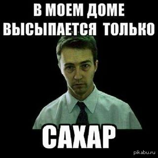 типичный недосыпающий, типичный недосыпающий мем, Эдвард Нортон мем, невыспавшийся Эдвард Нортон, мем эдвард нортон, мем с эдвардом нортоном, откуда мем с эдвардом нортоном, из какого фильма мем с эдвардом нортоном, бойцовский клуб, бойцовский клуб мем, мем бойцовский клуб, парень с бессонницей мем, мем парень с бессонницей, мем бессонница, мем о бессоннице, бессонница мем, откуда мем парень с бессонницей, из какого фильма мем парень с бессонницей, невыспавшийся Эдвард Нортон мем, мем невыспавшийся Эдвард Нортон, откуда мем невыспавшийся Эдвард Нортон, откуда мем с невыспавшимся Эдвардом Нортоном, из какого фильма мем с невыспавшимся Эдвардом Нортоном