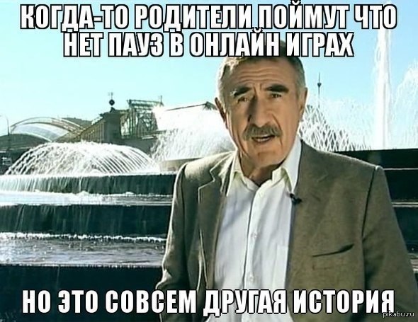 Впрочем это уже совсем другая история, Но это уже совсем другая история, это уже совсем другая история, совсем другая история, но это уже совсем другая история мем, мем но это уже совсем другая история, леонид каневский мем, леонид каневский мемы, леонид каневский, каневский мем, каневский мемы, следствие вели, следствие вели нтв, нтв, мем Впрочем это уже совсем другая история, мем Но это уже совсем другая история, мем это уже совсем другая история, мем совсем другая история, Впрочем это уже совсем другая история мем, Но это уже совсем другая история мем, это уже совсем другая история мем, совсем другая история мем, другая история мем, другая история, мем другая история