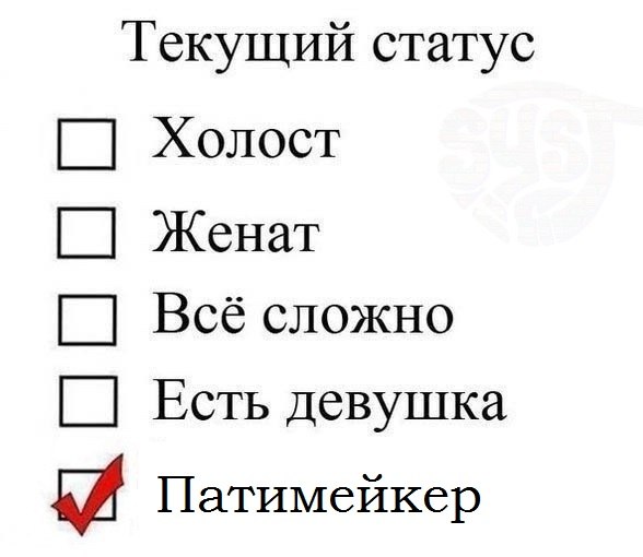 текст песни патимейкер, патимейкер текст, патимейкер, патимэйкер, шейкер, шэйкер, патимейкер текст, патимейкер клип, патимейкер видео, патимейкер мем, патимейкер пародии, патимейкер приколы, патимейкер мемы, приколы патимейкер, пика, репер пика, рэпер пика, виталий пика, рэпер виталий пика, виталий пика ростов, пика ростов, пика ростов-на-дону