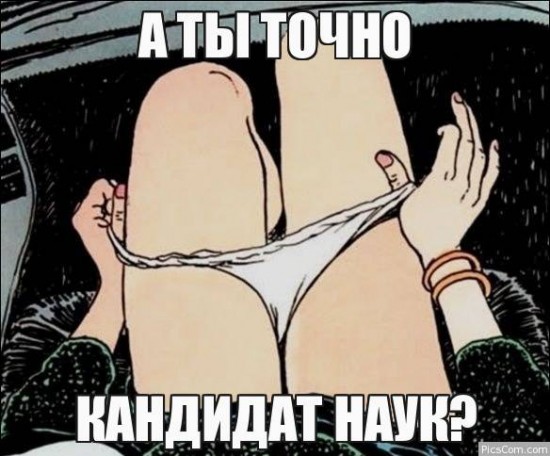 а ты точно продюсер, а ты точно, а ты точно мем, мем а ты точно, мем девушка снимает трусы, девушка снимает трусы, девушка снимает трусы картинка, девушка снимает трусы рисунок, девушка снимает трусы шаблон, девушка снимает трусы шаблон мема, а ты точно шаблон мема, девушка снимает трусики, девушка снимает трусики картинка, эротика, эротические комиксы, эротический комикс, Milo Manara, мило манара