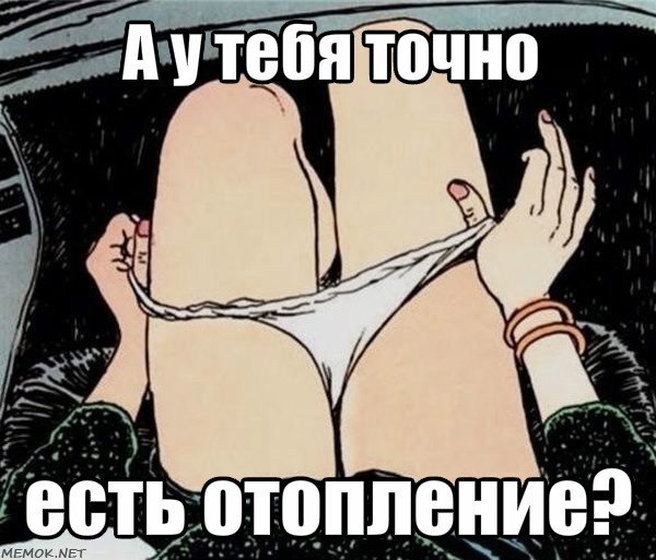 а ты точно продюсер, а ты точно, а ты точно мем, мем а ты точно, мем девушка снимает трусы, девушка снимает трусы, девушка снимает трусы картинка, девушка снимает трусы рисунок, девушка снимает трусы шаблон, девушка снимает трусы шаблон мема, а ты точно шаблон мема, девушка снимает трусики, девушка снимает трусики картинка, эротика, эротические комиксы, эротический комикс, Milo Manara, мило манара