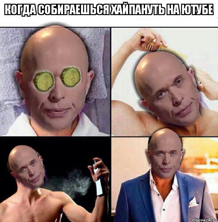 Хайпанем немножечко