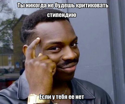 Негр с пальцем у виска, негр держит палец у виска, негр-умник, Hood Documentary, Roll Safe, You can`t fail it if you drop it, негр дает советы мем, негр дает плохие советы мем, негр дает тупые советы мем, негр с пальцем у виска мем