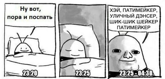 текст песни патимейкер, патимейкер текст, патимейкер, патимэйкер, шейкер, шэйкер, патимейкер текст, патимейкер клип, патимейкер видео, патимейкер мем, патимейкер пародии, патимейкер приколы, патимейкер мемы, приколы патимейкер, пика, репер пика, рэпер пика, виталий пика, рэпер виталий пика, виталий пика ростов, пика ростов, пика ростов-на-дону