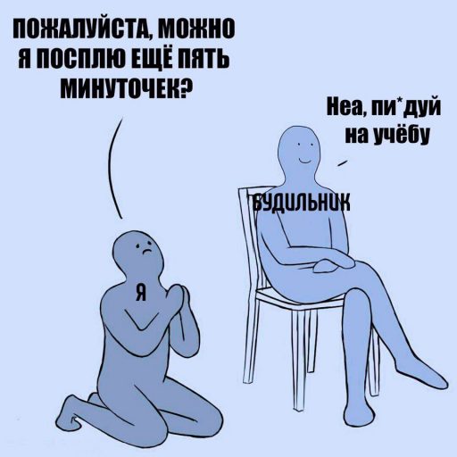 мем неа, мем я жизнь, картинка с розовыми человечками, неа, человечек на коленях, откуда взялся мем неа, кто нарисовал мем неа