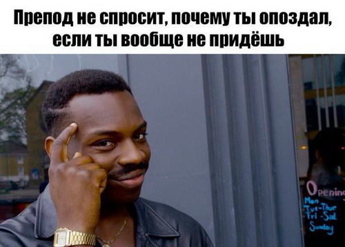 Негр с пальцем у виска, негр держит палец у виска, негр-умник, Hood Documentary, Roll Safe, You can`t fail it if you drop it, негр дает советы мем, негр дает плохие советы мем, негр дает тупые советы мем, негр с пальцем у виска мем