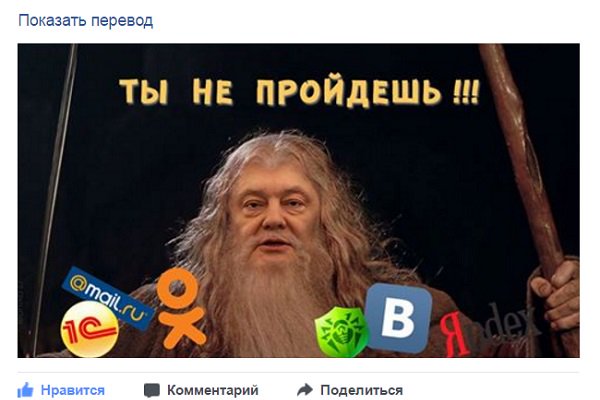 мемы вконтакте, блокировка вконтакте, блокировка вконтакте на украине, блокировка вконтакте в украине, вконтакте заблокировали в украине, одноклассники заблокировали в украине, одноклассники заблокировали на украине, мемы одноклассники, порошенко шутки, порошенко мемы, петр порошенко шутки петр порошенко мемы, клично мемы, кличко шутки, виталий кличко мемы, виталий кличко шутки, как украинцы отреагировали на блокировку вконтакте, блокировка яндекса, яндекс запретили на украине, вконтакте, vk, заборона вконтакті, заборона вконтакті соцмережі, реакція соцмереж на заборону вконтакті, меми вконтакті, петро порошенко, порошенко петро, петро порошенко фотожаби