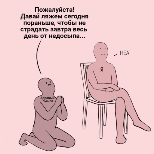 мем неа, мем я жизнь, картинка с розовыми человечками, неа, человечек на коленях, откуда взялся мем неа, кто нарисовал мем неа