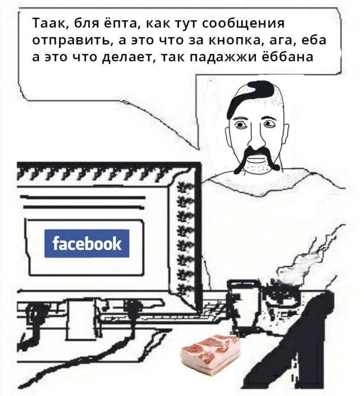 мемы вконтакте, блокировка вконтакте, блокировка вконтакте на украине, блокировка вконтакте в украине, вконтакте заблокировали в украине, одноклассники заблокировали в украине, одноклассники заблокировали на украине, мемы одноклассники, порошенко шутки, порошенко мемы, петр порошенко шутки петр порошенко мемы, клично мемы, кличко шутки, виталий кличко мемы, виталий кличко шутки, как украинцы отреагировали на блокировку вконтакте, блокировка яндекса, яндекс запретили на украине, вконтакте, vk, заборона вконтакті, заборона вконтакті соцмережі, реакція соцмереж на заборону вконтакті, меми вконтакті, петро порошенко, порошенко петро, петро порошенко фотожаби