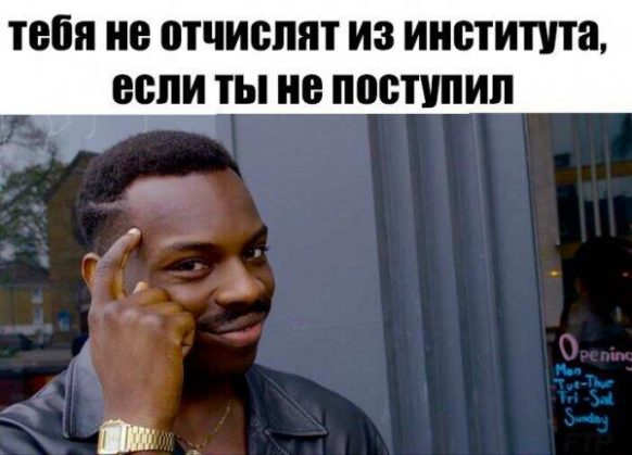 Негр с пальцем у виска, негр держит палец у виска, негр-умник, Hood Documentary, Roll Safe, You can`t fail it if you drop it, негр дает советы мем, негр дает плохие советы мем, негр дает тупые советы мем, негр с пальцем у виска мем