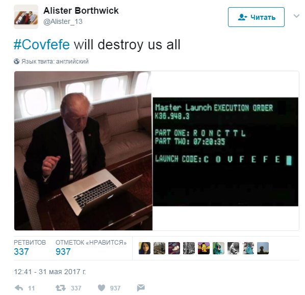 #covfefe