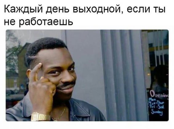 Негр с пальцем у виска, негр держит палец у виска, негр-умник, Hood Documentary, Roll Safe, You can`t fail it if you drop it, негр дает советы мем, негр дает плохие советы мем, негр дает тупые советы мем, негр с пальцем у виска мем