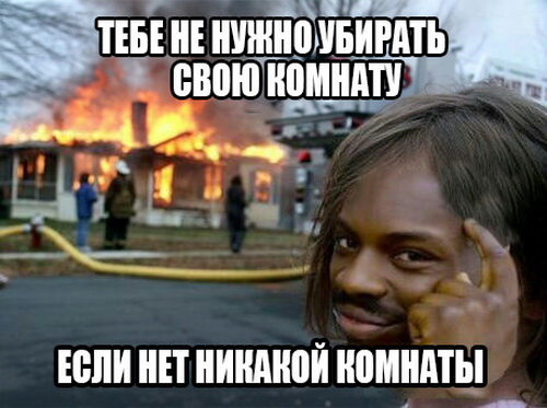 Негр с пальцем у виска, негр держит палец у виска, негр-умник, Hood Documentary, Roll Safe, You can`t fail it if you drop it, негр дает советы мем, негр дает плохие советы мем, негр дает тупые советы мем, негр с пальцем у виска мем