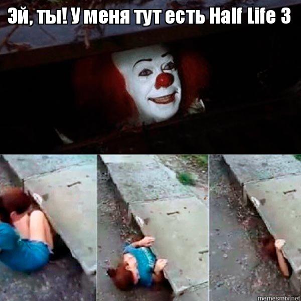 клоун из канализации, клоун в канализации, мем клоун из канализации, мем клоун в канализации, клоун из канализации мем, клоун в канализации мем, клоун в канализации и девушка, клоун в канализации и девушка мем, клоун и девушка, клоун и девушка мем, мем клоун и девушка, клоун оно, кинг оно, оно, стивен кинг оно, оно стивен кинг, клоун кинг, страшный клоун, мем со страшным клоуном, ужастик клоун, откуда картинка с клоуном в канализации, откуда мем про клоуна в канализации, что означает мем клоун из канализации, значение мема клоун из канализации