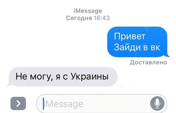 мемы вконтакте, блокировка вконтакте, блокировка вконтакте на украине, блокировка вконтакте в украине, вконтакте заблокировали в украине, одноклассники заблокировали в украине, одноклассники заблокировали на украине, мемы одноклассники, порошенко шутки, порошенко мемы, петр порошенко шутки петр порошенко мемы, клично мемы, кличко шутки, виталий кличко мемы, виталий кличко шутки, как украинцы отреагировали на блокировку вконтакте, блокировка яндекса, яндекс запретили на украине, вконтакте, vk, заборона вконтакті, заборона вконтакті соцмережі, реакція соцмереж на заборону вконтакті, меми вконтакті, петро порошенко, порошенко петро, петро порошенко фотожаби
