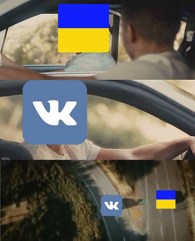 мемы вконтакте, блокировка вконтакте, блокировка вконтакте на украине, блокировка вконтакте в украине, вконтакте заблокировали в украине, одноклассники заблокировали в украине, одноклассники заблокировали на украине, мемы одноклассники, порошенко шутки, порошенко мемы, петр порошенко шутки петр порошенко мемы, клично мемы, кличко шутки, виталий кличко мемы, виталий кличко шутки, как украинцы отреагировали на блокировку вконтакте, блокировка яндекса, яндекс запретили на украине, вконтакте, vk, заборона вконтакті, заборона вконтакті соцмережі, реакція соцмереж на заборону вконтакті, меми вконтакті, петро порошенко, порошенко петро, петро порошенко фотожаби