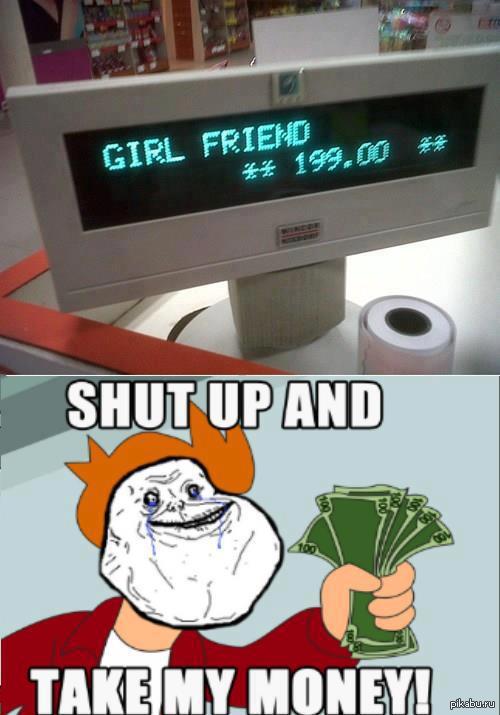 shut up and take мем