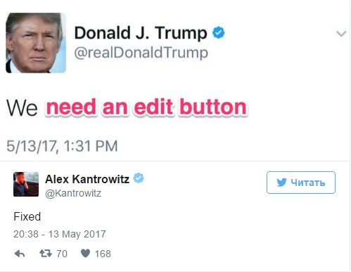 we need edit button