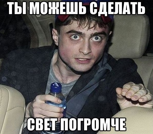 рэклифф с минералкой мем, гарри поттер с минералкой мем, рэклифф с минералкой, гарри поттер с минералкой, дэниел рэдклифф, дэниэл рэдклифф, редклифф, гарри поттер, дэниел рэдклифф мем, дэниэл рэдклифф мемы, редклифф мемы, гарри поттер мем, упоротый рэдклифф, упоротый гарри поттер, упоротый дениэл рэдклифф, упоротый гарри поттер мем, упоротый рэдклифф мем, упоротый дэниел рэдклифф мем, мемы о гарри поттере, укуренный рэдклифф, укуренный гарри поттер, укуренный поттер