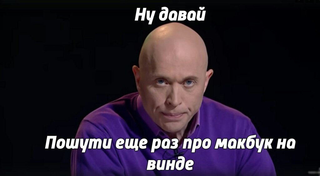 Хайпанем немножечко Хайпанем немножечко