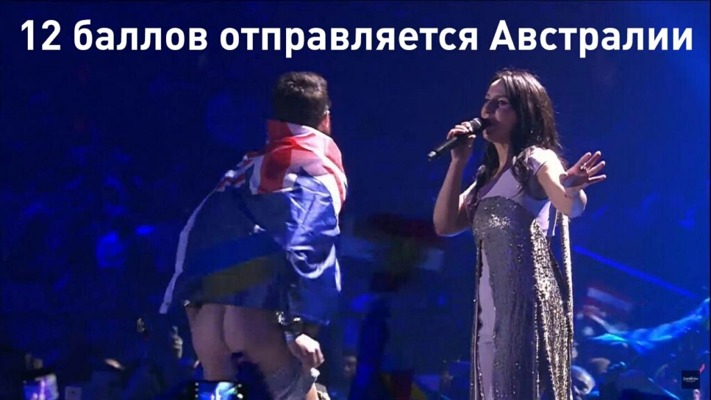 австралия жопа