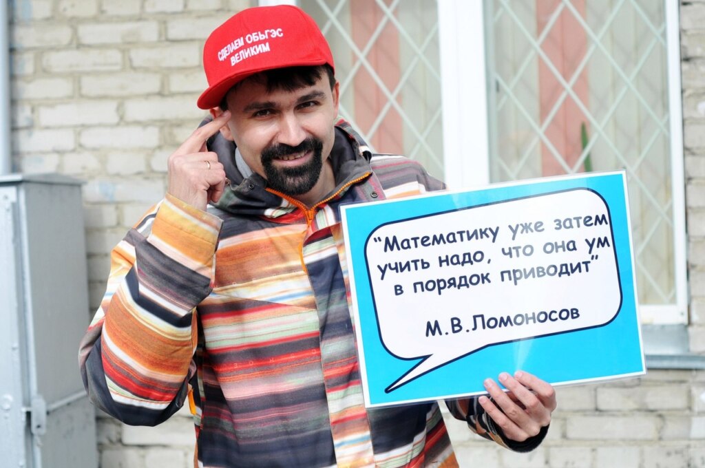 двор с мемами, мемы во дворе,
