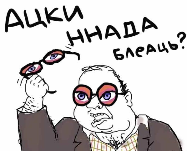ацки ннада
