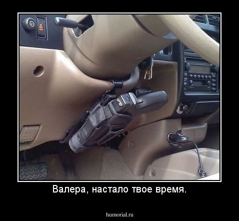 валера мем