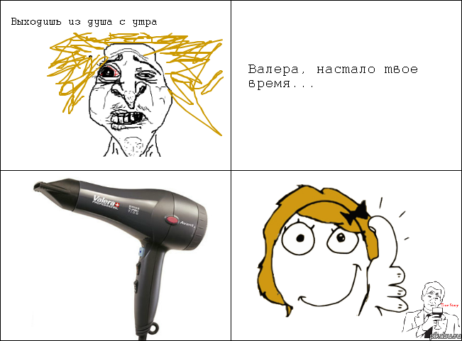 валера настало твое время