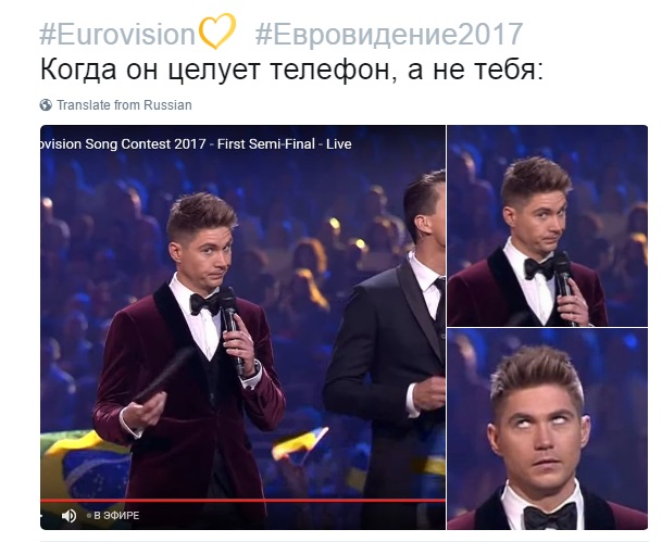 евровидение мемы, евровидение приколы, евровидение 2017 приколы, евровидение 2017, геи евровидение, ведущие евровидение, евровидение ведущие пидоры, пидоры евровидение, евровидение 2017 мемы