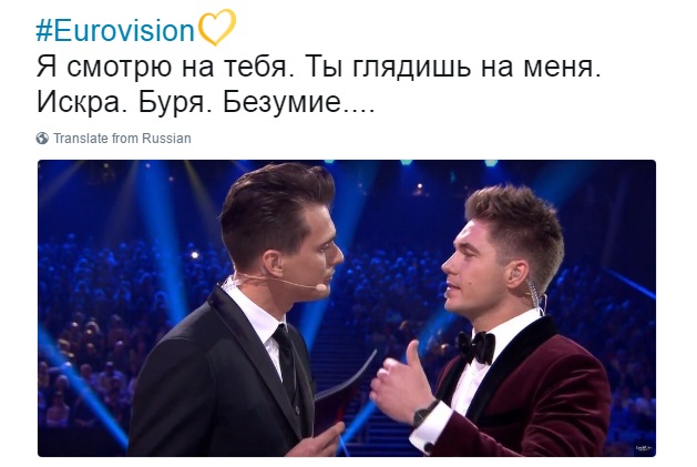 евровидение мемы, евровидение приколы, евровидение 2017 приколы, евровидение 2017, геи евровидение, ведущие евровидение, евровидение ведущие пидоры, пидоры евровидение, евровидение 2017 мемы