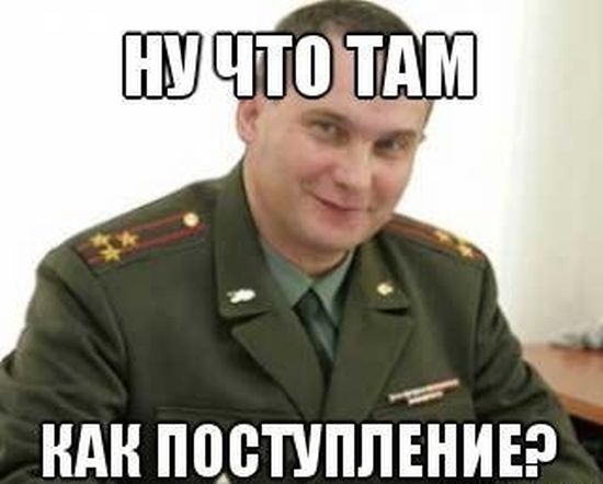 военком захаров мем 2