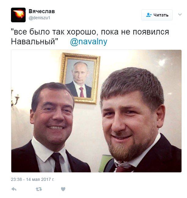 все было навальный мем