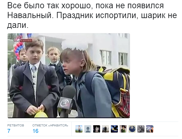 все было так хорошо