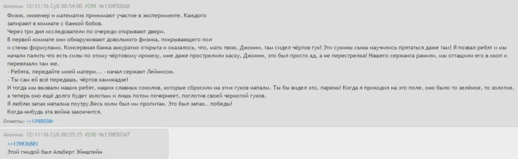 там сидел чертов гук школьники во вьетнаме, вьетнамские флешбеки, вьетнам мем, чертовы гуки мем, там сидел чертов гук откуда
