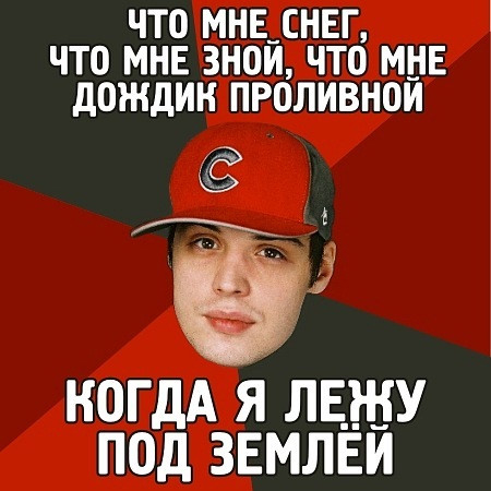 гуф умер мемы