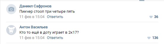 два три четыре пять
