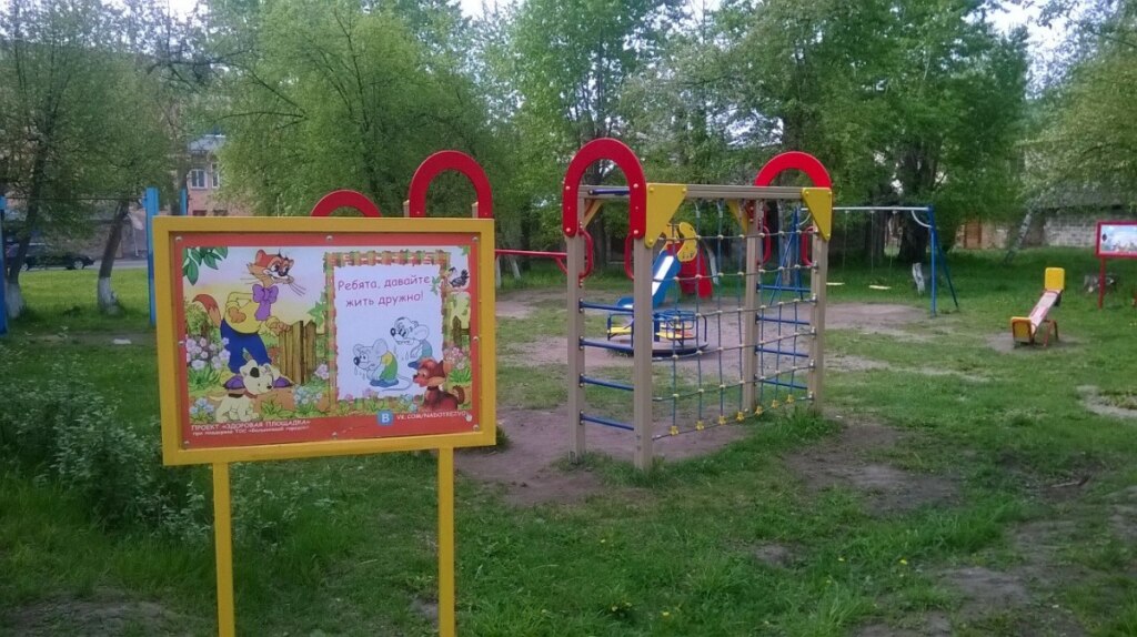 двор с мемами, мемы во дворе,